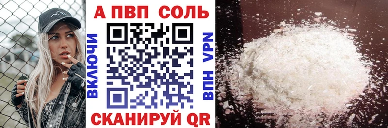Alpha PVP Crystall  кракен tor  Дубна 