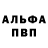 Amphetamine Розовый Violet Creator