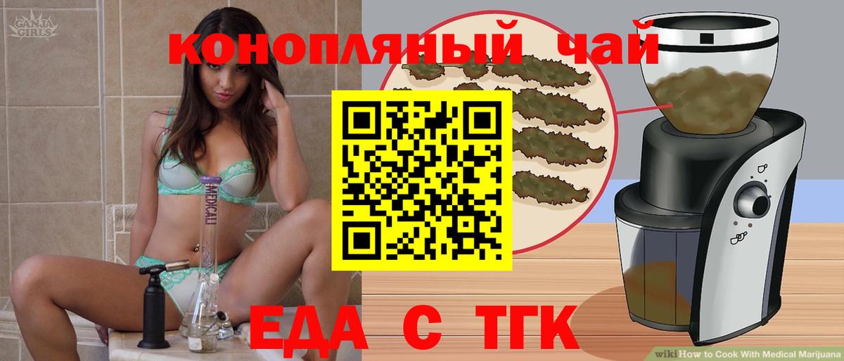 Canna-Cookies конопля Дубна