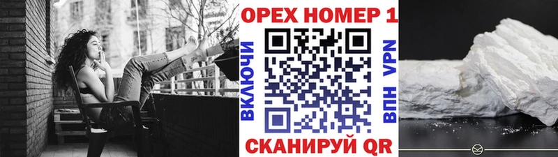 КОКАИН Columbia  Дубна 