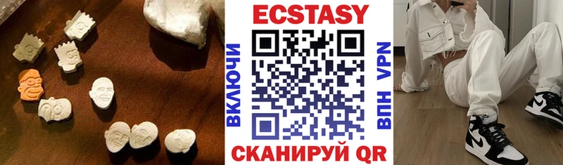 купить наркоту  ссылка на мегу онион  Ecstasy MDMA  Дубна 