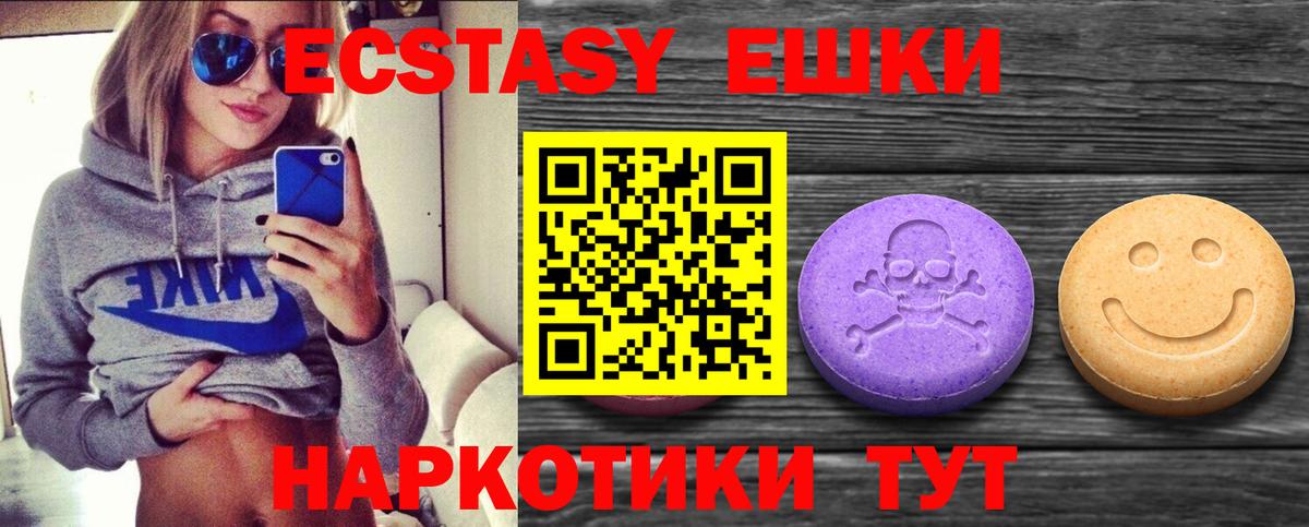 Экстази TESLA Дубна