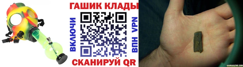 что такое   ссылка на мегу ссылки  Гашиш индика сатива  Дубна 