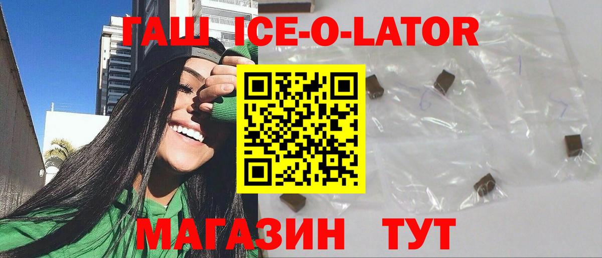 ГАШИШ убойный  как найти   Дубна  ГАШИШ AMNESIA HAZE  Вход с VPN 