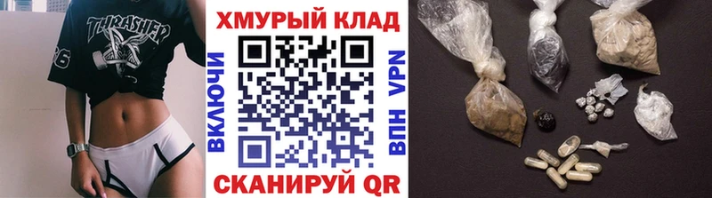 Героин Heroin цена Дубна