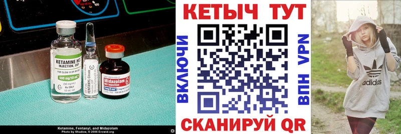 OMG маркетплейс  Дубна  Кетамин ketamine 