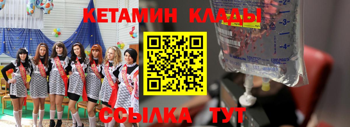 Дубна  COCAIN  Вход с VPN  Мефедрон кристаллы  Гашиш  МАРИХУАНА 