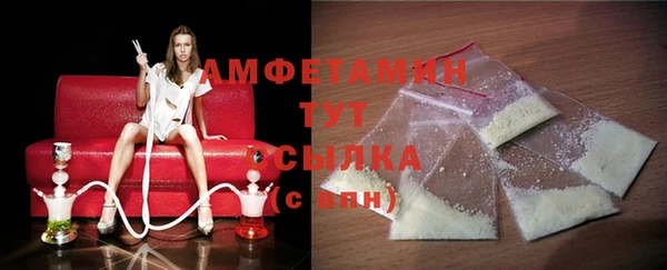 spice Абдулино
