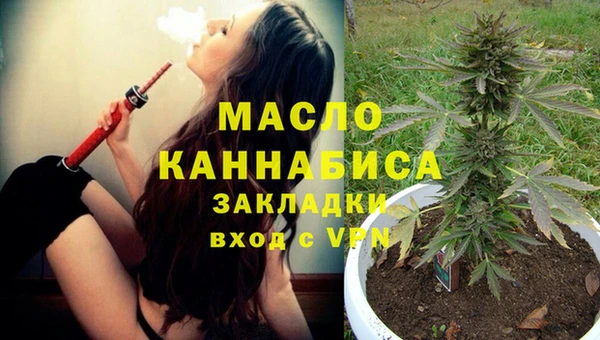 гашишное масло Алексин