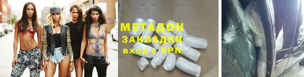 мяу мяу мука Абинск