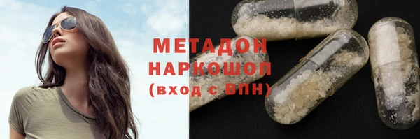 мяу мяу мука Абинск