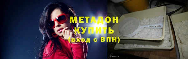spice Абдулино