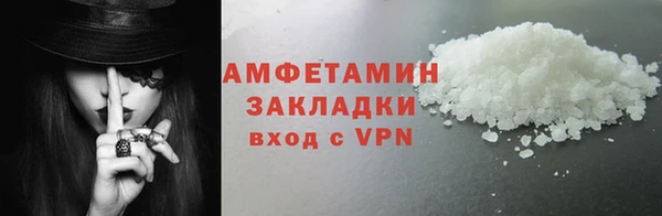 spice Абдулино