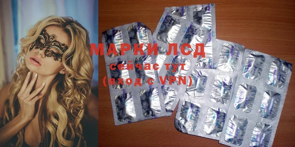 spice Абдулино