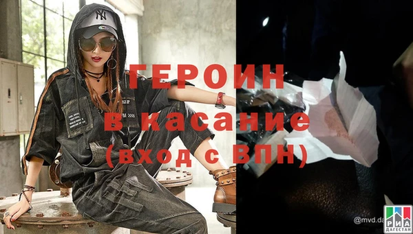 spice Абдулино