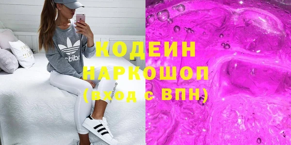мяу мяу мука Абинск