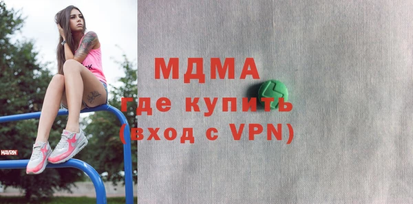 ALPHA PVP Алексеевка