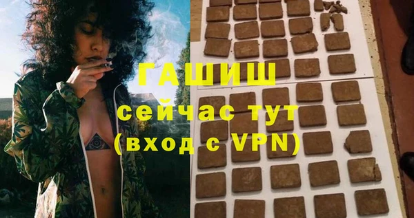 spice Абдулино