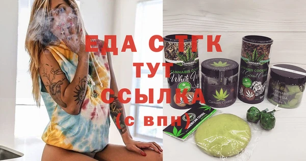 мяу мяу мука Абинск