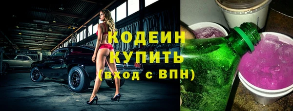 spice Абдулино