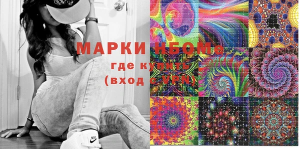 мяу мяу мука Абинск