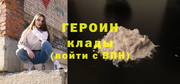 синтетический гашиш Саяногорск