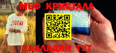 герыч Комсомольск-на-Амуре