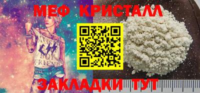 герыч Комсомольск-на-Амуре