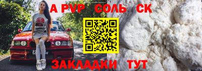 герыч Комсомольск-на-Амуре