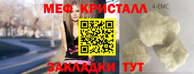мет Конаково