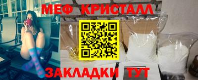 герыч Комсомольск-на-Амуре