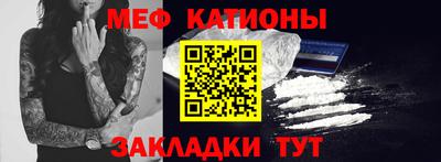 мет Конаково