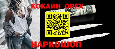 ешки Коммунар