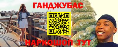 дистиллят марихуана Павлово