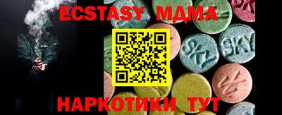 ешки Коммунар