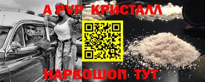 ешки Коммунар