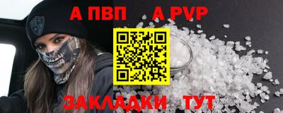 мет Конаково