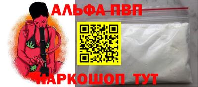 мет Конаково
