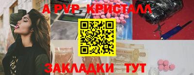 герыч Комсомольск-на-Амуре