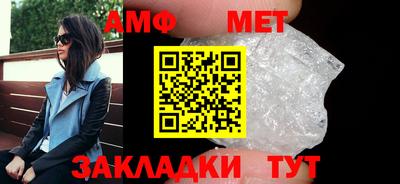 мет Конаково
