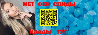 мет Конаково