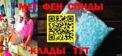 мет Конаково