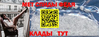 мефедрон Отрадное