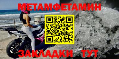 герыч Комсомольск-на-Амуре