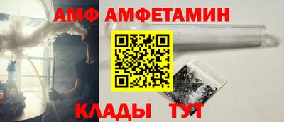 герыч Комсомольск-на-Амуре