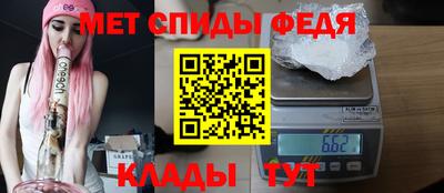мет Конаково
