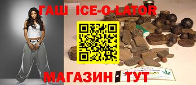 мет Конаково