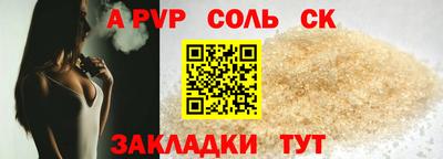 ешки Коммунар