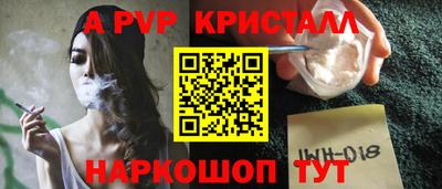 ешки Коммунар
