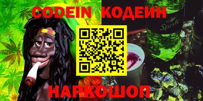 герыч Комсомольск-на-Амуре